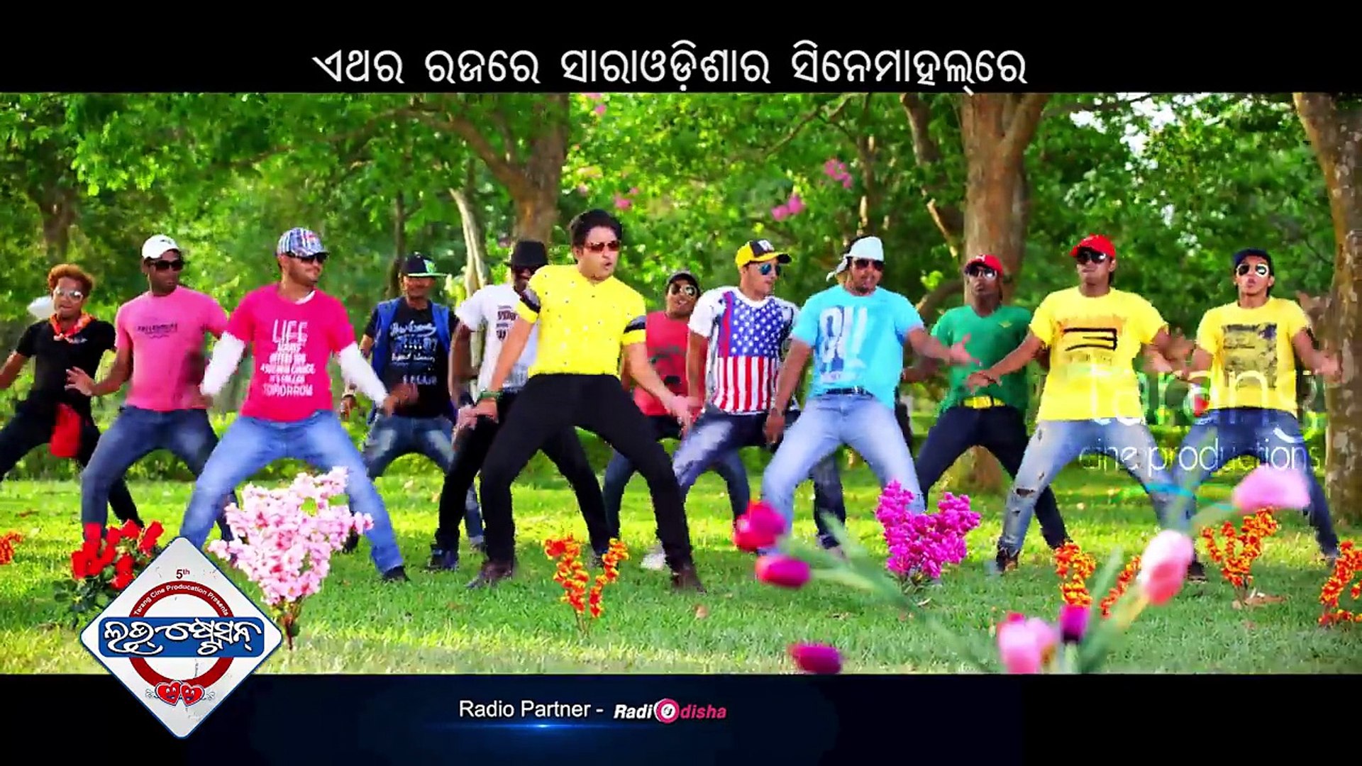 Tattoo Bali HD Video Song Love Station Odia Movie Babushan Mohanty Elina Samantray