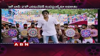 Telugu Bigg Boss 1 Winner shiva balaji to participate in bigg boss 2