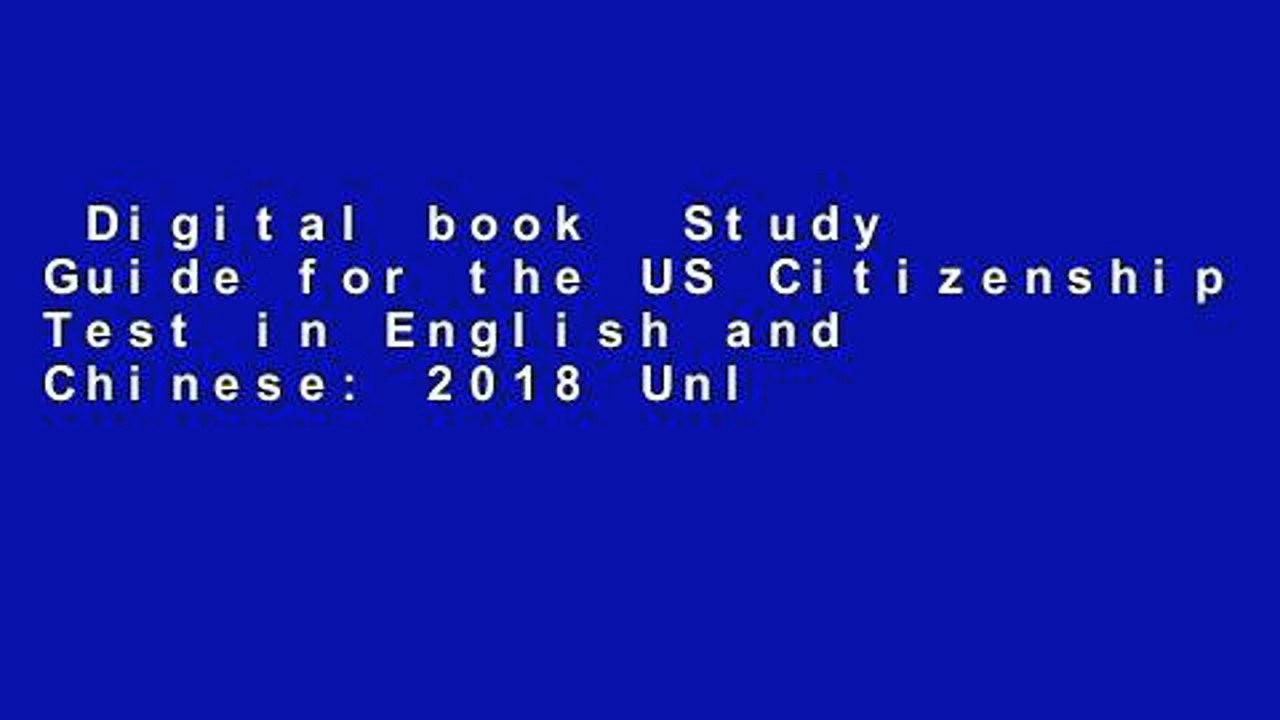 Digital book  Study Guide for the US Citizenship Test in English and Chinese: 2018 Unlimited