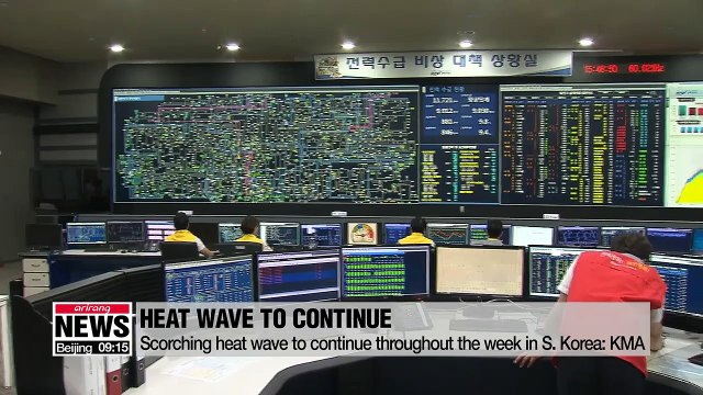 Scorching heat wave to continue in S. Korea throughout the week as Typhoon Jongdari continues to weaken