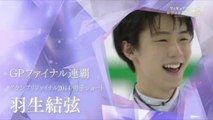 羽生結弦 Yuzuru Hanyu 2014 Grand Prix Final SP