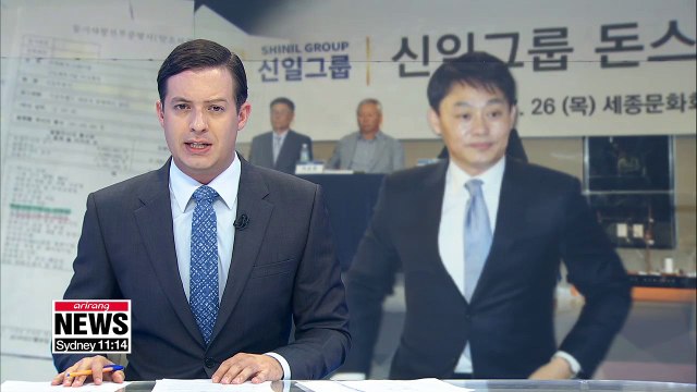 Police open probing local firm's claimed discovery of Donskoi shipwreck