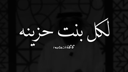 رساله لكل بنت حزينه من الشيخ وسيم يوسف " انتو اولى الناس بتحديد حياتكم"