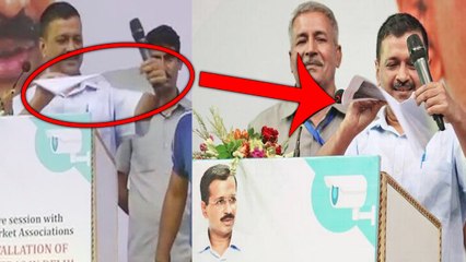 Arvind Kejriwal ने CCTV Cameras मामले पर Public ने फाड़ा LG Committee की Report | वनइंडिया हिंदी