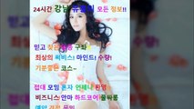 강남풀싸롱싸이즈010◦3281♪6201✥강남매직미러할인, 강남매직미러가격, 선릉풀싸롱추천, 강남매직미러모임, 선릉매직미러초이스김사랑팀장추천, swag, 선릉야구장할인, 강남풀싸롱