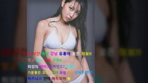 강남풀사롱모임010❊328116201☼선릉풀싸롱Bonus, 선릉야구장이벤트, 강남매직미러최저가, 선릉풀싸롱수질, 강남야구장할인, luxury, 강남풀싸롱견적, 강남풀싸롱