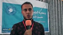 #تقرير |   إشهار جمعية الجيل الرابع لحقوق الإنسان#قناة_ليبيا