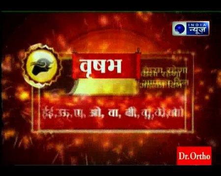 30 july 2018 का राशिफल, Aaj Ka Rashifal, 30 july 2018 जानिए Guru Mantra में GD Vashisht के साथ