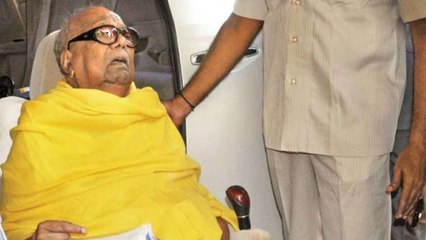 ಎಂ ಕರುಣಾನಿಧಿ ಆರೋಗ್ಯ ಸ್ಥಿತಿ ಗಂಭೀರ | ಚೆನ್ನೈ ನ ಕಾವೇರಿ ಆಸ್ಪತ್ರೆಗೆ ದಾಖಲು  | Oneindia Kannada