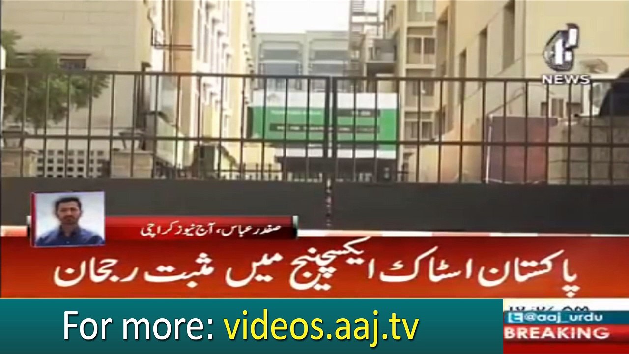 Positive trend in today's PSX