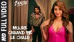 Mujhe Chaand Pe Le Chalo (Full Video) SANJU | Ranbir Kapoor | New Song 2018 HD