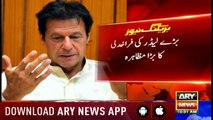 Imran Khan prays for the well-being of ailing Nawaz Sharif