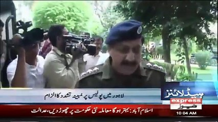 Cardiac Ward Declared Sub-Jail After Nawaz Shifted To PIMS