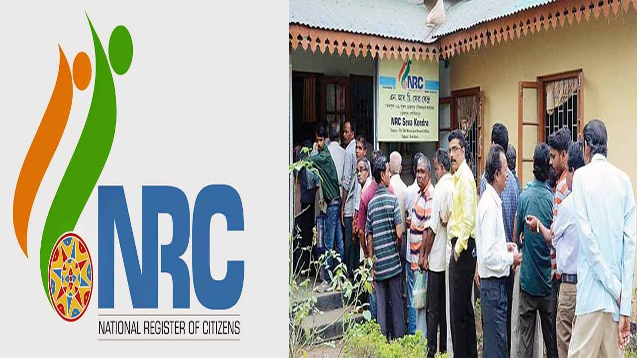 Assam की NRC Report क्या है, क्यों मचा है इसपर...