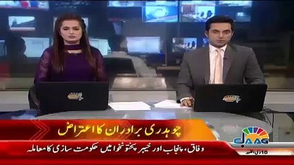 PMLQ Ne CM Punjab Ke Names Per Aitrazaat Utha Diye