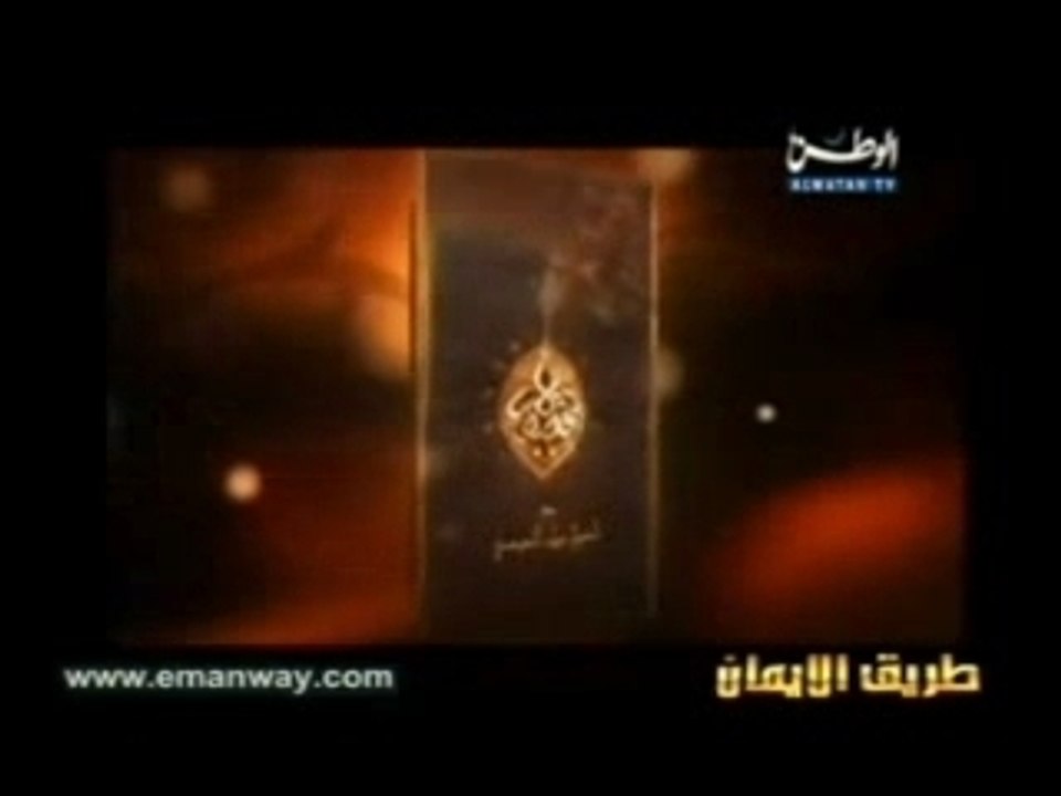e4p2  Nouh Nabil Alaawdi kisass Anbiyae