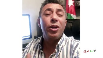 كلنا العراق .. بتفاعلكم نكون يد واحدة