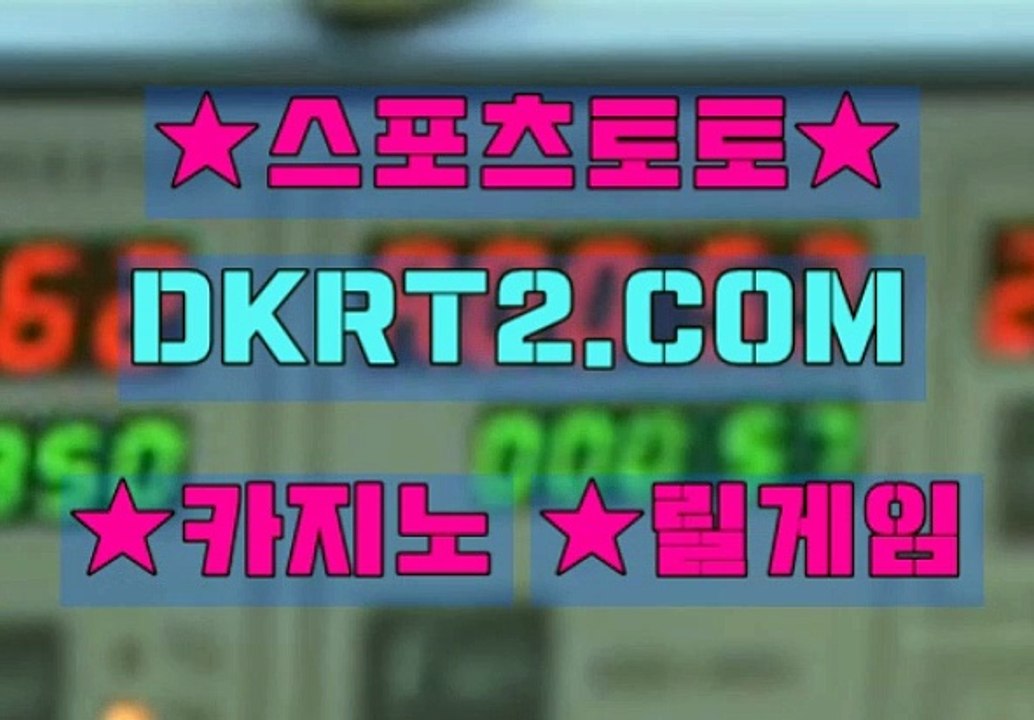 온라인카지노  인터넷카지노 DKRT2쩜 C0M лб 카지노확률