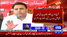 PTI's score in Punjab will reach 140 until tonight - Fawad Ch claims