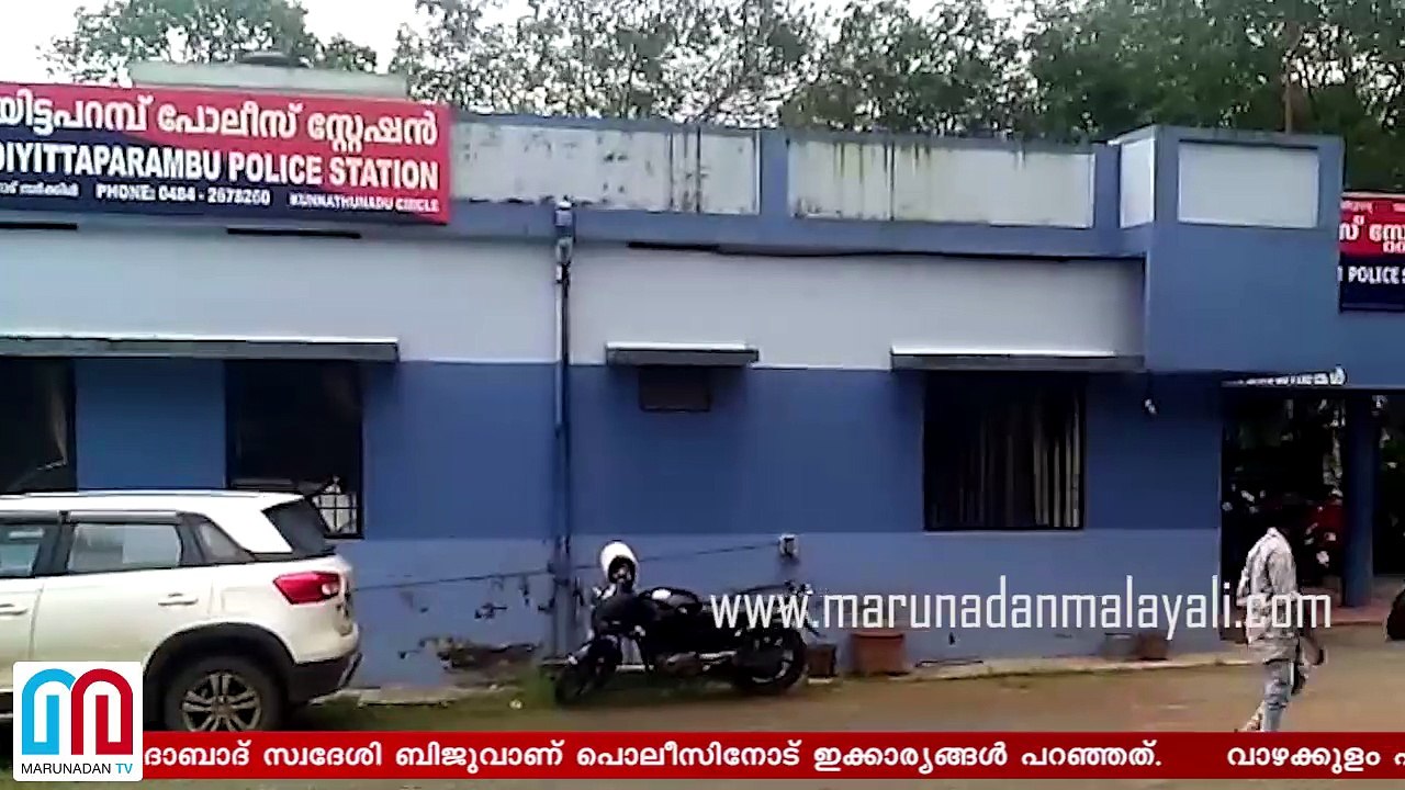 Perumbavoor Nimisha