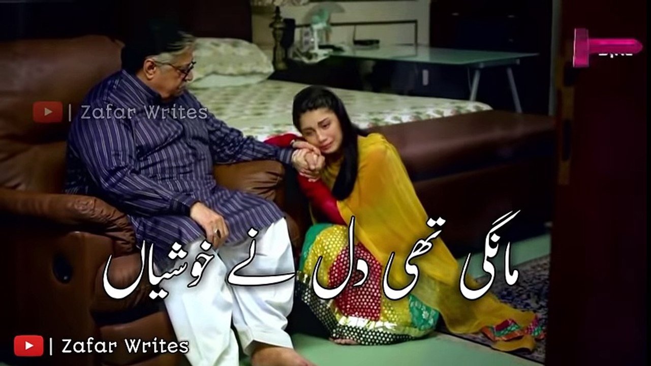 Mangi Thi Dil Ne Khushiyaan --whatsapp status 30 second