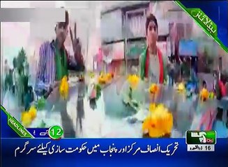 Such Tv Bulletin 12PM 30 July 2018