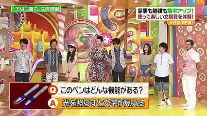 LES BOYS TV 冒険JAPAN! 関ジャニ∞MAP 安田 大倉