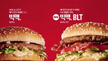 [기업] 맥도날드, '빅맥' 출시 50주년 이벤트 / YTN
