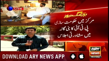 Bulletins 1200 30th July 2018