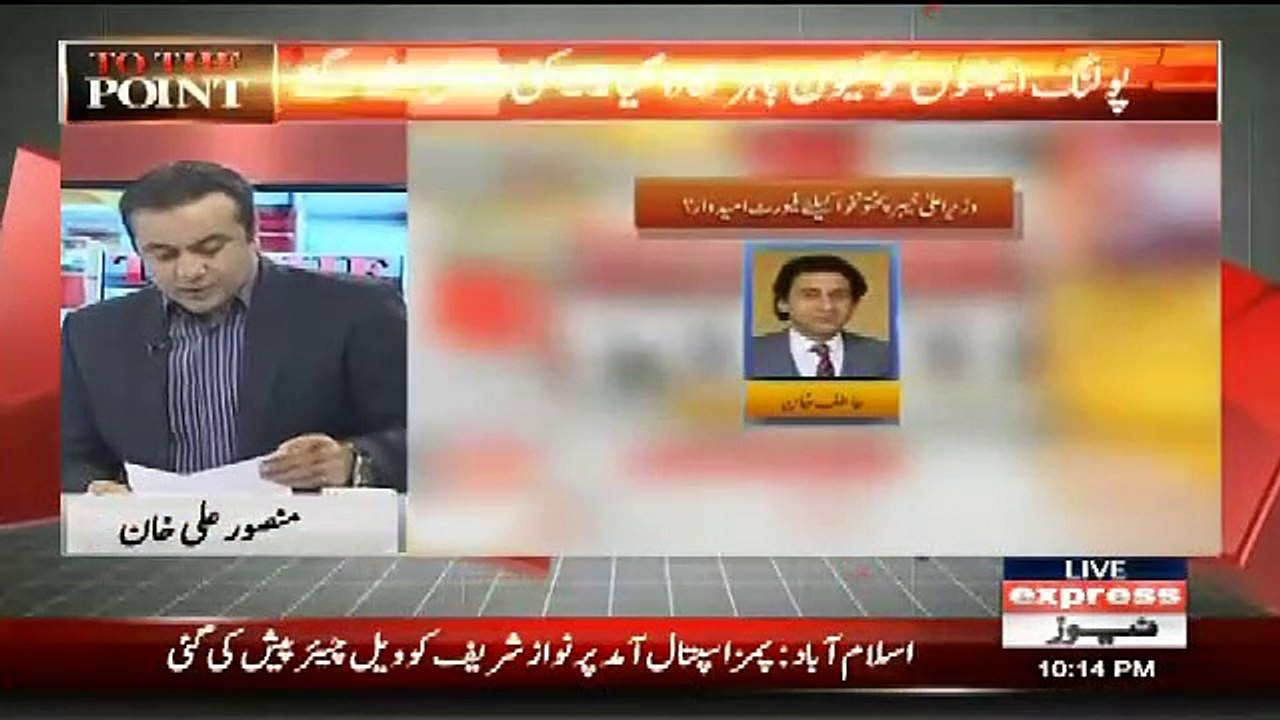 Mansoor Ali Khan Reveled About Personal Secretary of Imran Khan