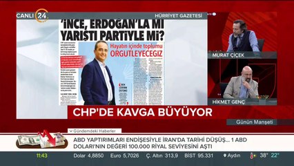 Bülent Tezcan: İçten yanmalı motor gibiyiz