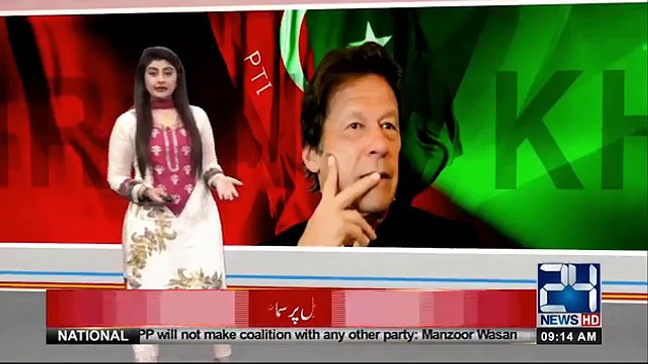 Captain's Heart Became Feeling Good For Nawaz Sharif