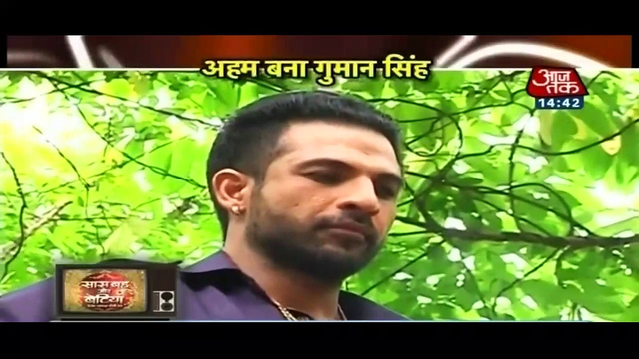 Ahem Bna Gumaan Singh - Udaan