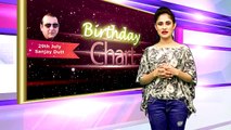 Happy Birthday Sanjay Dutt | 29th July  | Celebrity Birthday | HD Video