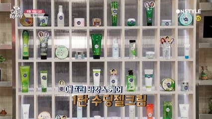 겟잇뷰티가 돌아왔다★ 자외선에 지친 피부를 구해줄께 ! 애프터  바캉스 케어 특집