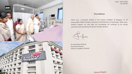 கருணாநிதி உடல் நிலை பற்றி காவேரி மருத்துவமனை அறிக்கை- வீடியோ