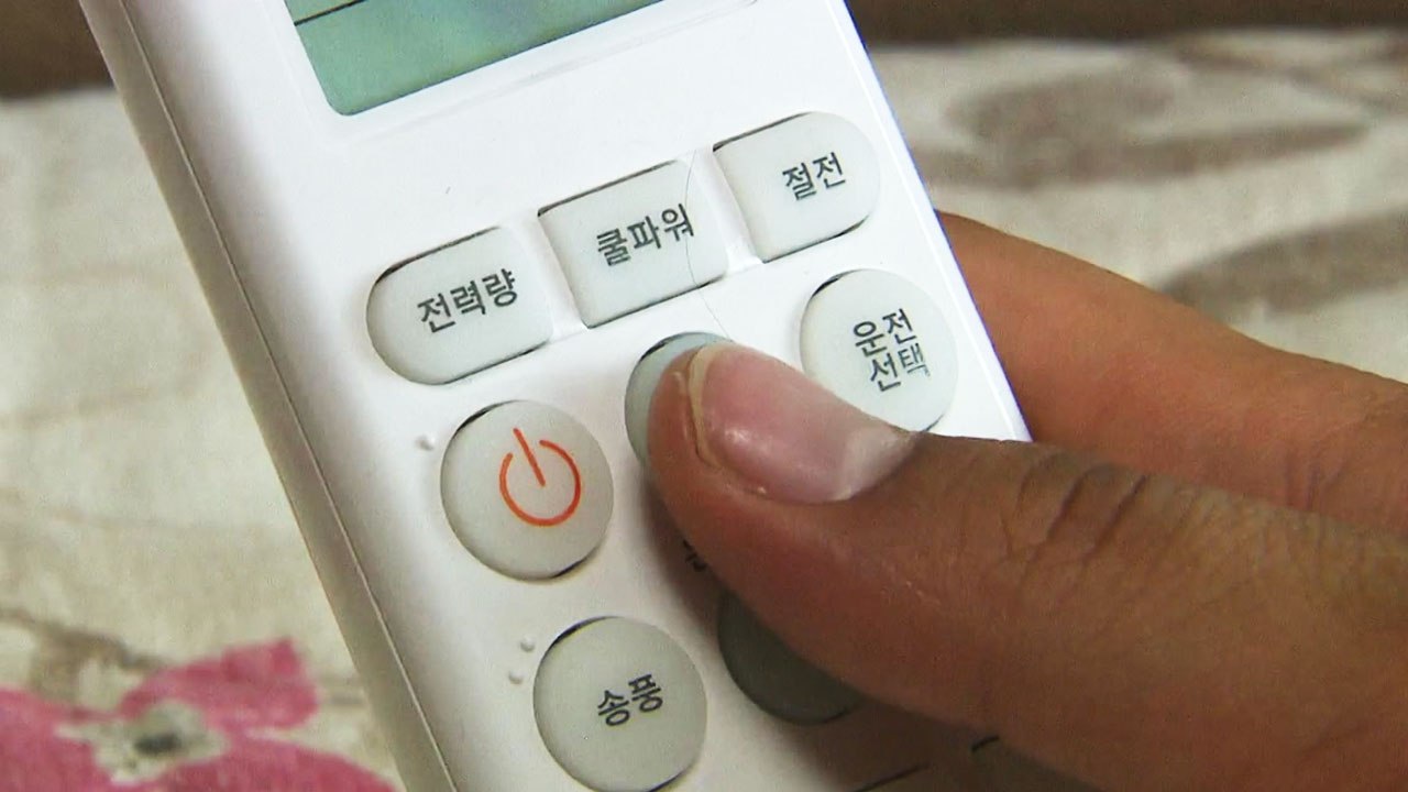 [뉴스통] "전기 절약은 국민만?"...폭염 속 누진제 논란 / YTN