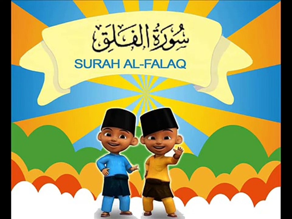 Surah al Falaq Untuk Kanak kanak Versi Upin Ipin