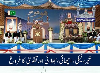 Promote wellness, gratitude and trust in Allah.