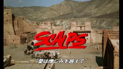 8/30リリース『愛は憎しみを越えて HDマスター版』DVD＆Blu-ray予告編