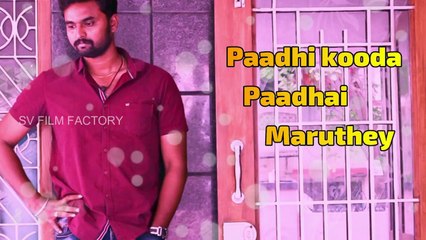 HEY KADHALE HD  WHATSAPP LYRIC VIDEO - MALE VERSION - AARADI 2018 -TIPPU ,  ANURADHASRIRAM (1)