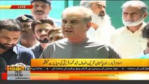 We will make federal and 3 Provincial Govts - Shah Mehmood Qureshi
