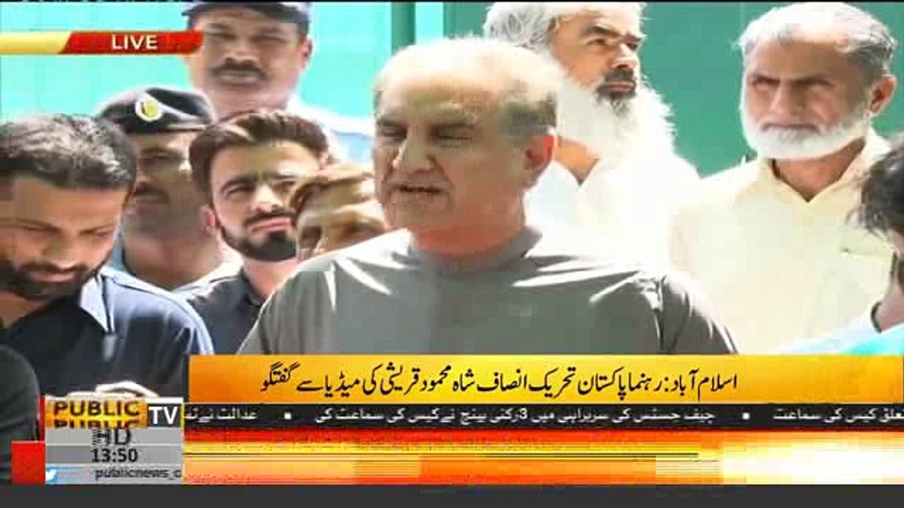 We will make federal and 3 Provincial Govts - Shah Mehmood Qureshi