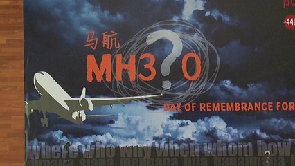 لغز أحد أكثر حوادث الطيران غموضاً في العالم سيبقى دون حل