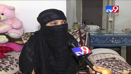 Ahmedabad Casting couch case; Lady molested by self-proclaimed director on pretext of work- Tv9