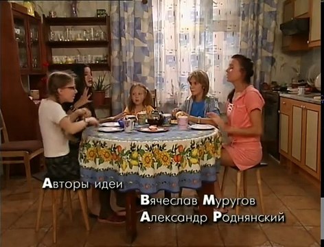 Папины дочки | Сезон 1 | Серия 4