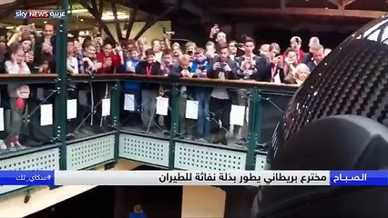 بريطاني يخترع بذلة نفاثة للطيران مثل Iron Man