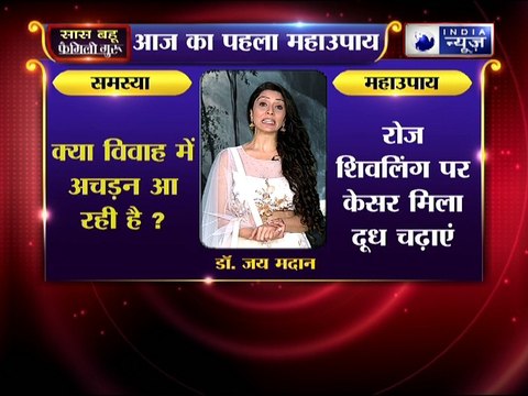 अगर संतान नहीं तो सावन का कौन सा उपाय संतान दिलाएगा, तो करिये जय मदान के ये महाउपाय || Family Guru