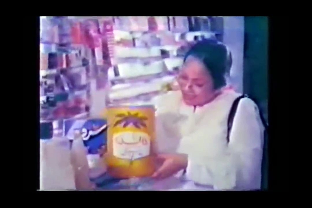 Commercials Part I  Classic Pakistan TV Ads  PTV  1980s