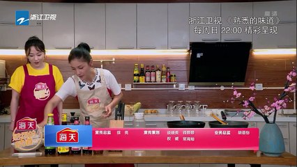 【第10期】“宠妻狂魔”潘长江忆苦思甜感恩妻子曾陪自己“住厕所”！“炫妻日常”大公开竟亲身试衣送妻子！《熟悉的味道3》20180729【浙江卫视官方HD】_002